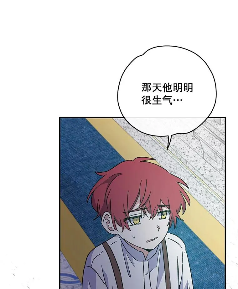 49.重返卢瓦赫62