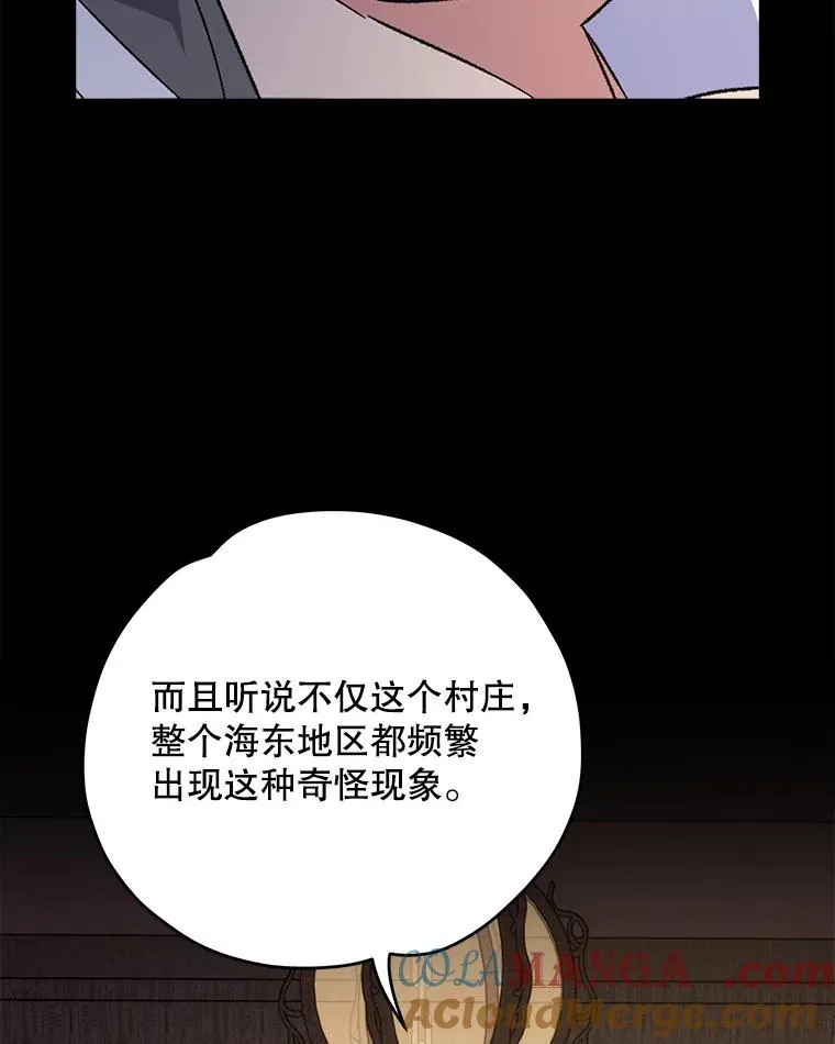 103.海东首都76