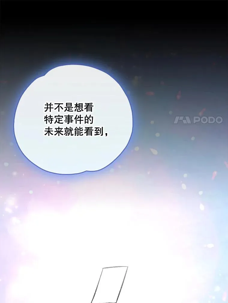 104.夏允的宫殿13