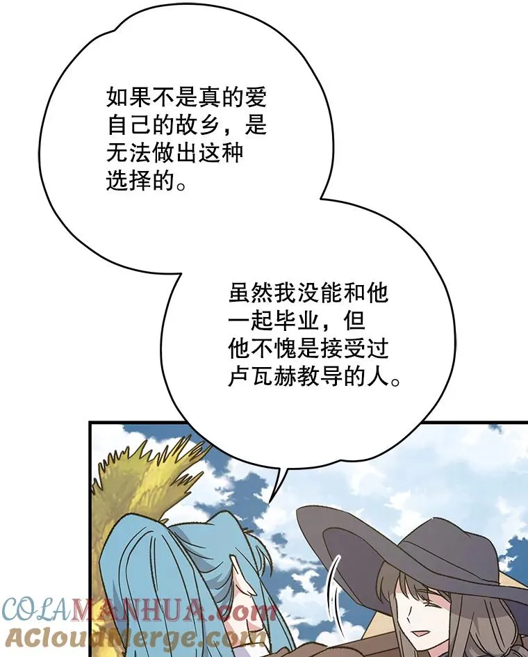 91.寻找千年仙人掌8