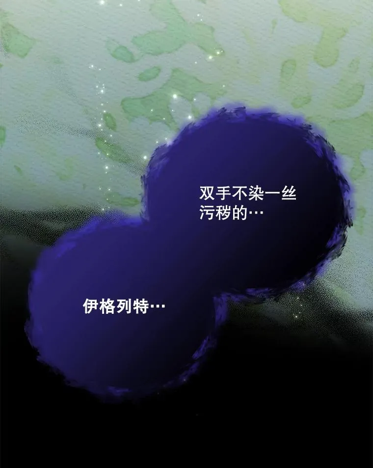 38.过往恩怨5