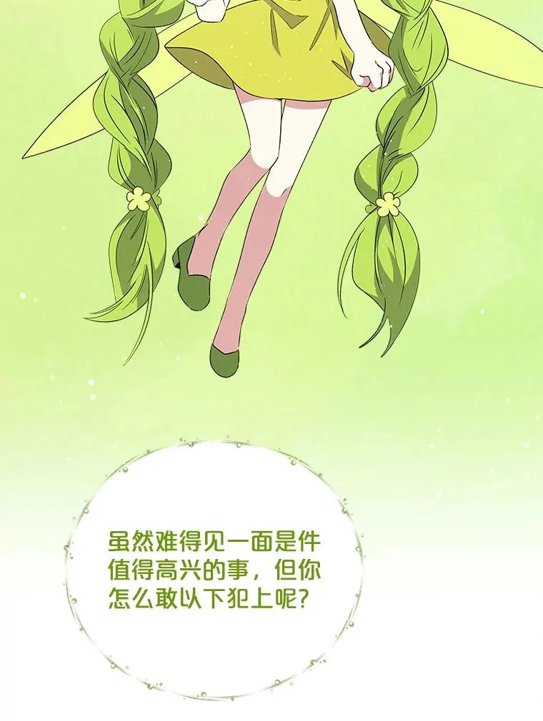 32.混乱平息15