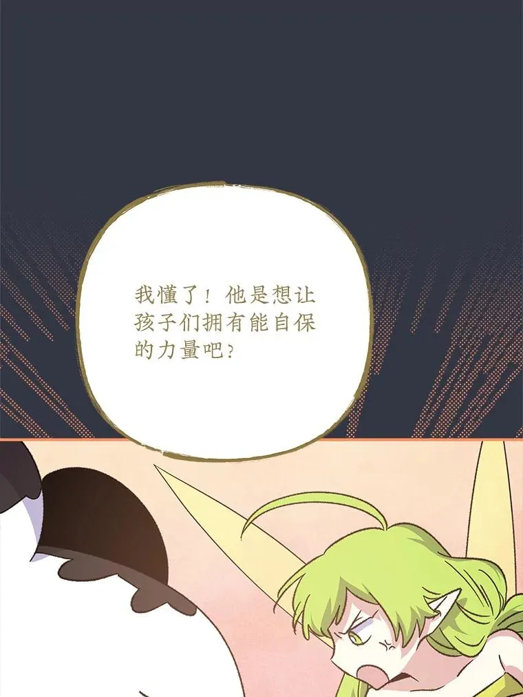 103.海东首都42