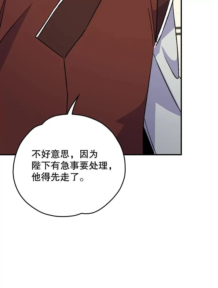 105.舅舅82