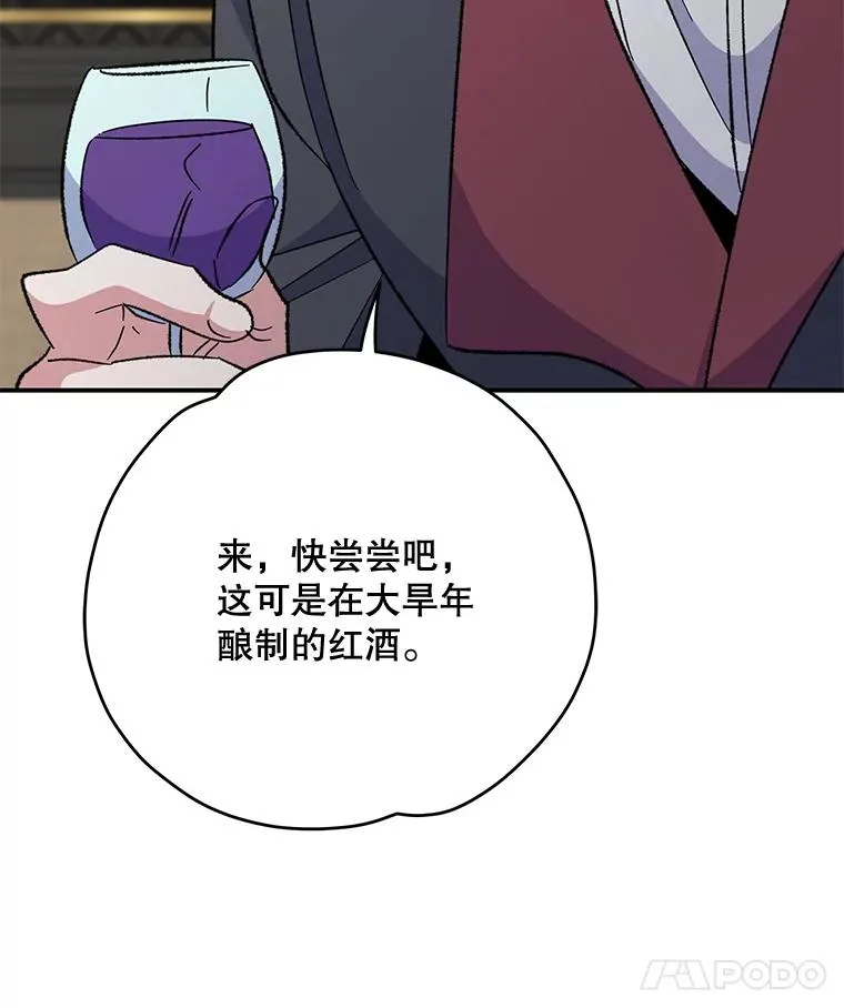 75.勒文领主53