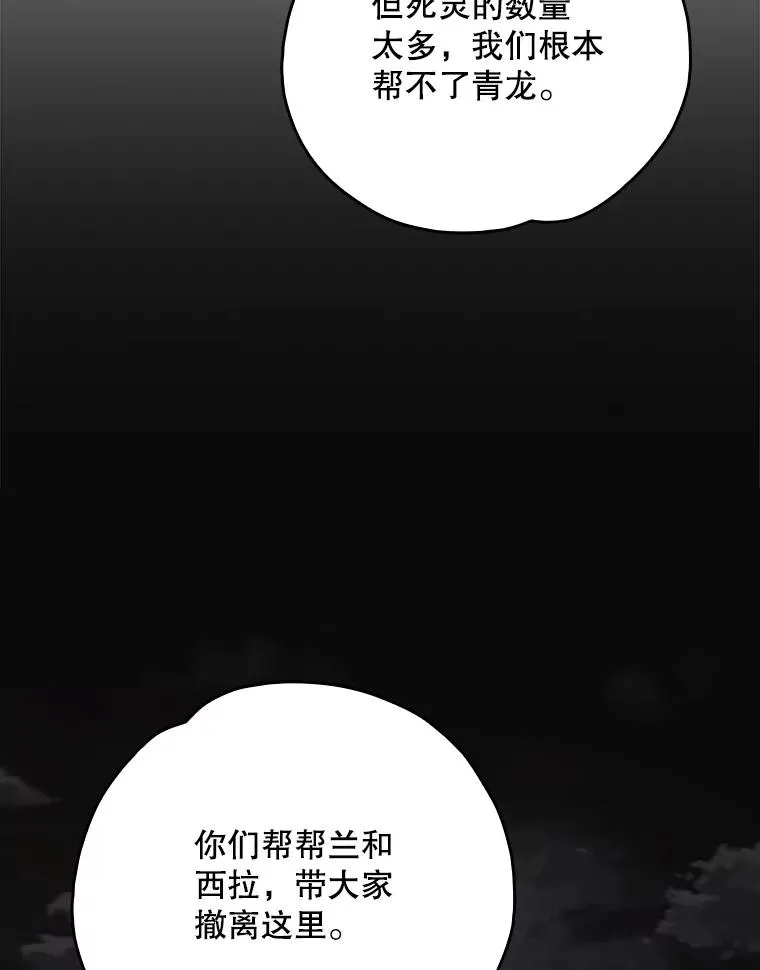 120.伊格列特86