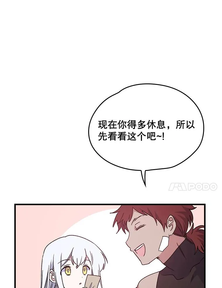 7.病倒67