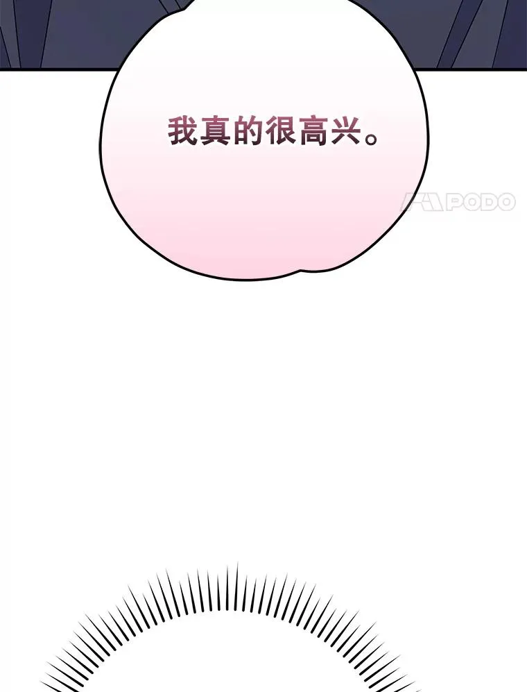 86.带上蓝飞龙109