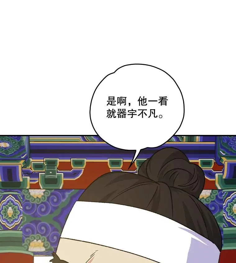 105.舅舅111