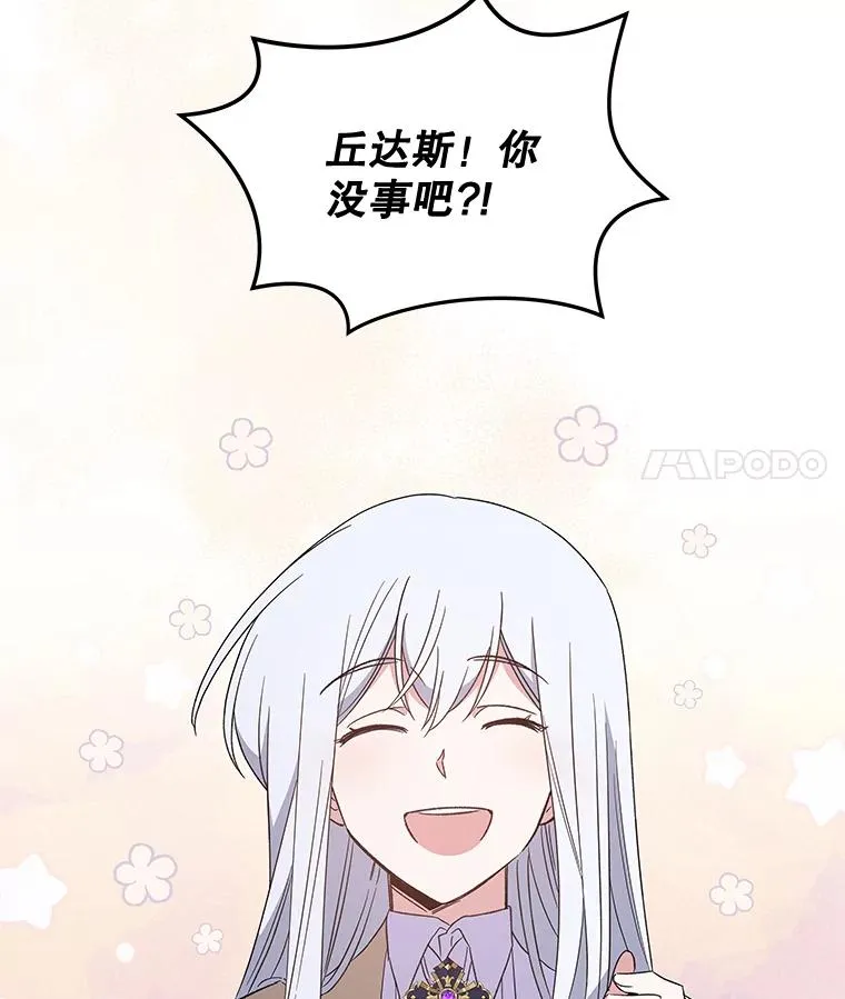 42.刺客事件49