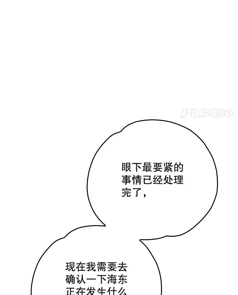 107.嘉亚121