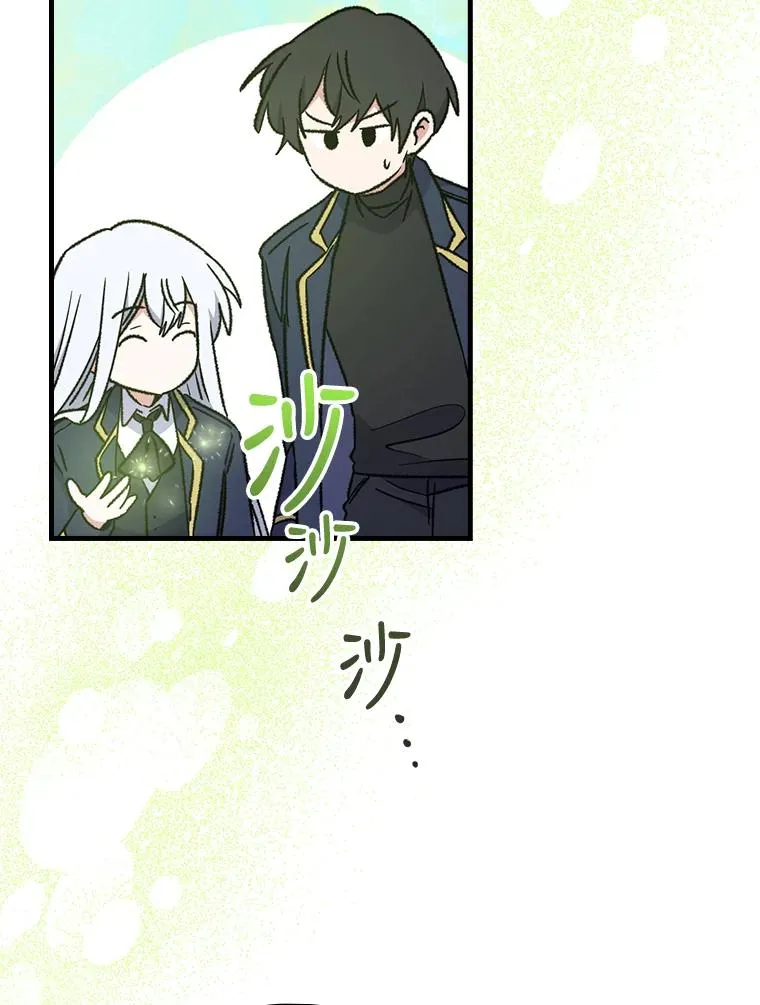 14.可疑之人38