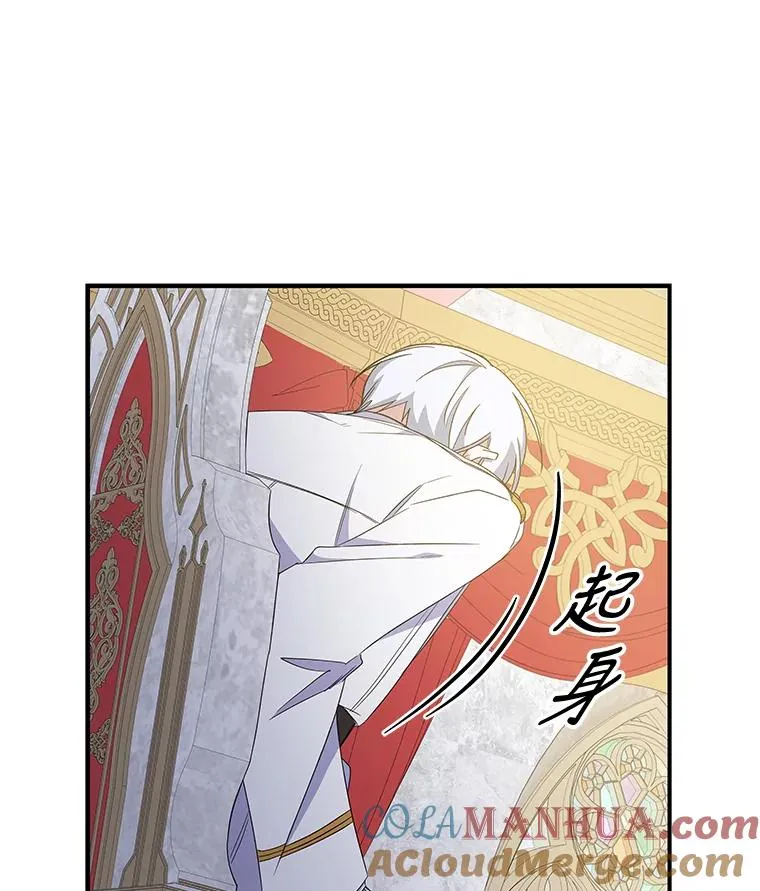 43.面见皇帝72