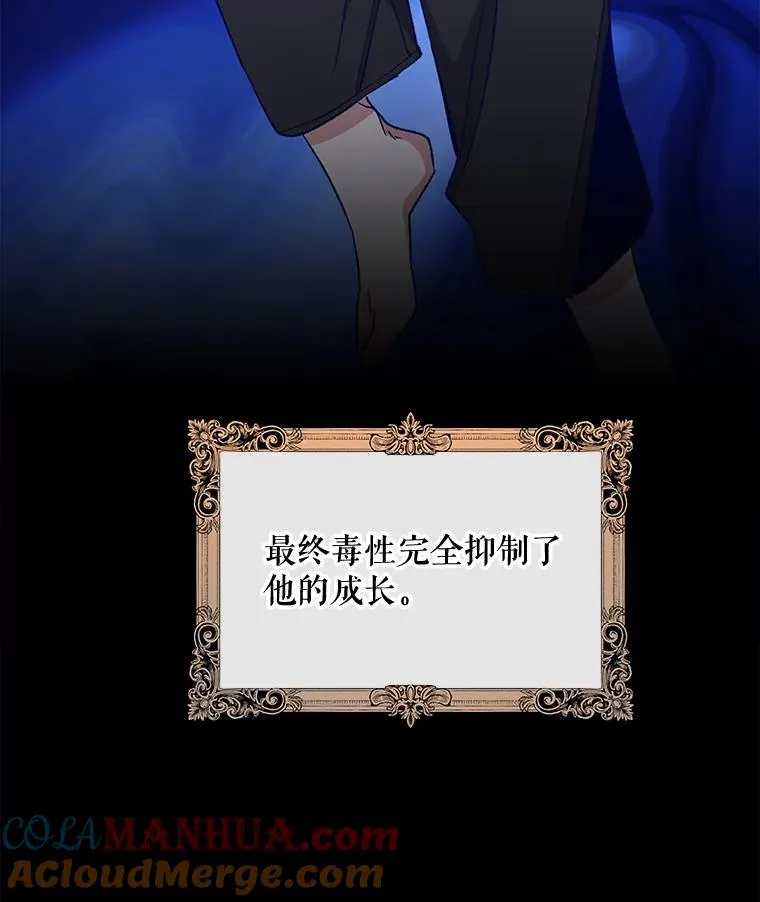 46.死亡真相112