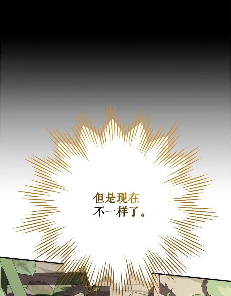 124.找来救兵121