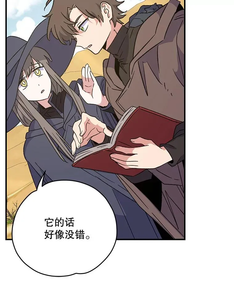 92.治愈飞蓝龙55