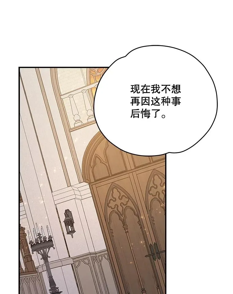 35.阿贝尔的处分119
