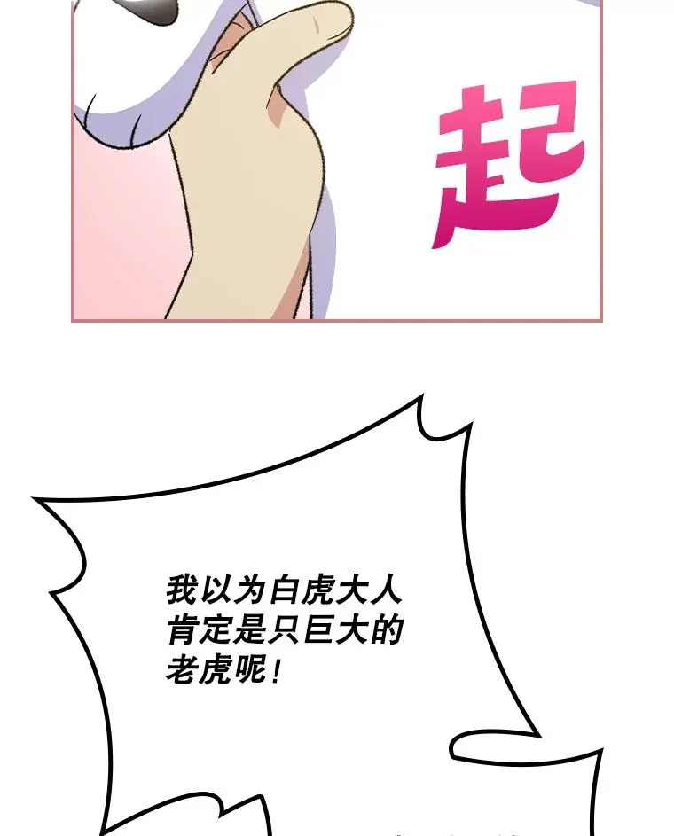 109.信任82