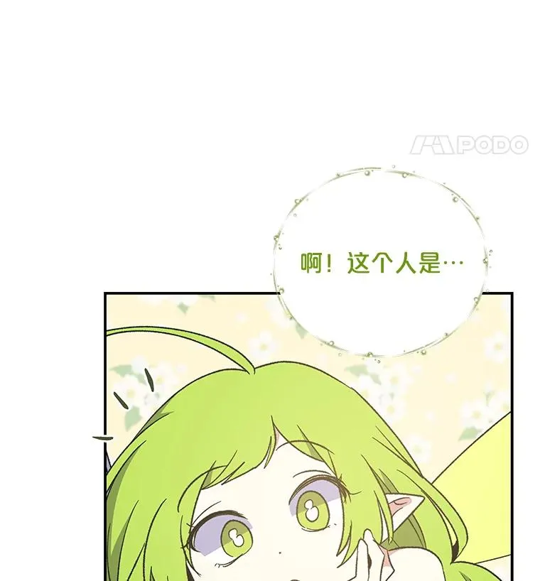 40.回宫29