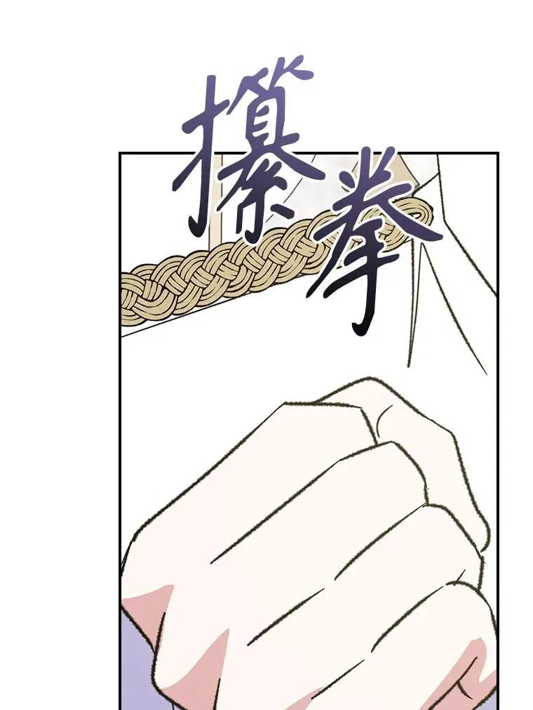 128.没有浇灌的花46