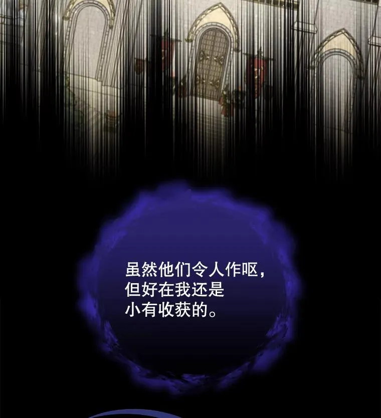 37.火之精灵王15