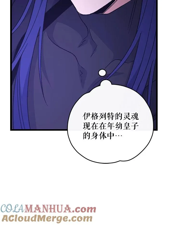 64.王级诅咒64