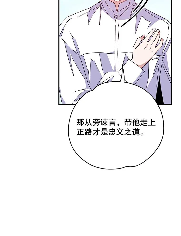 28.马尔绅·哈什55