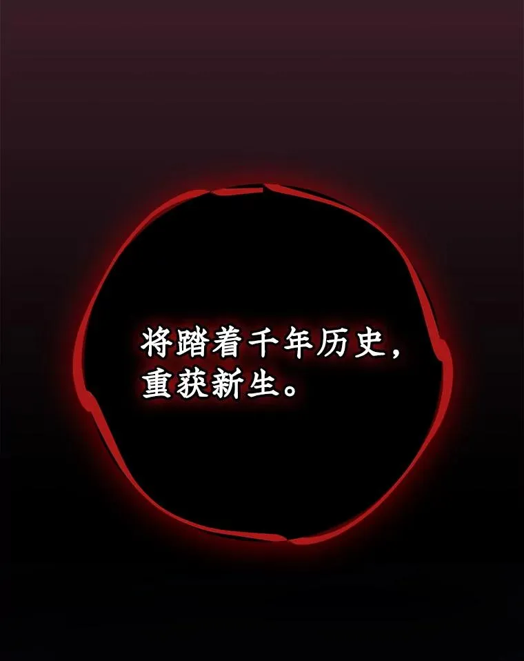113.和朱雀的约定14