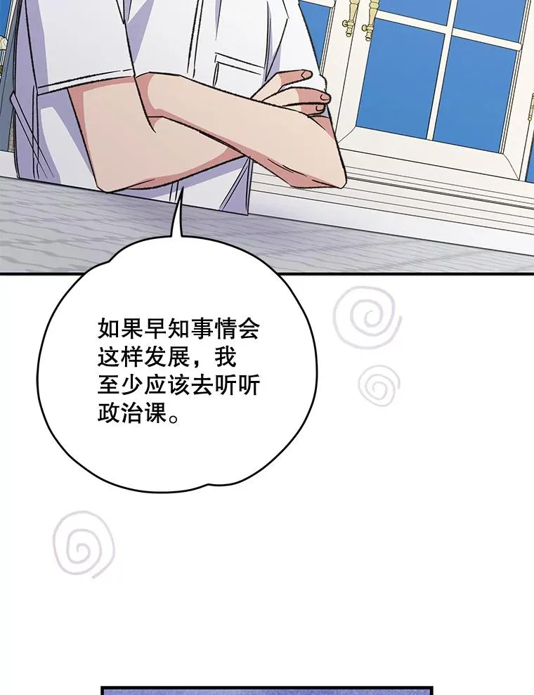 58.期末成绩99