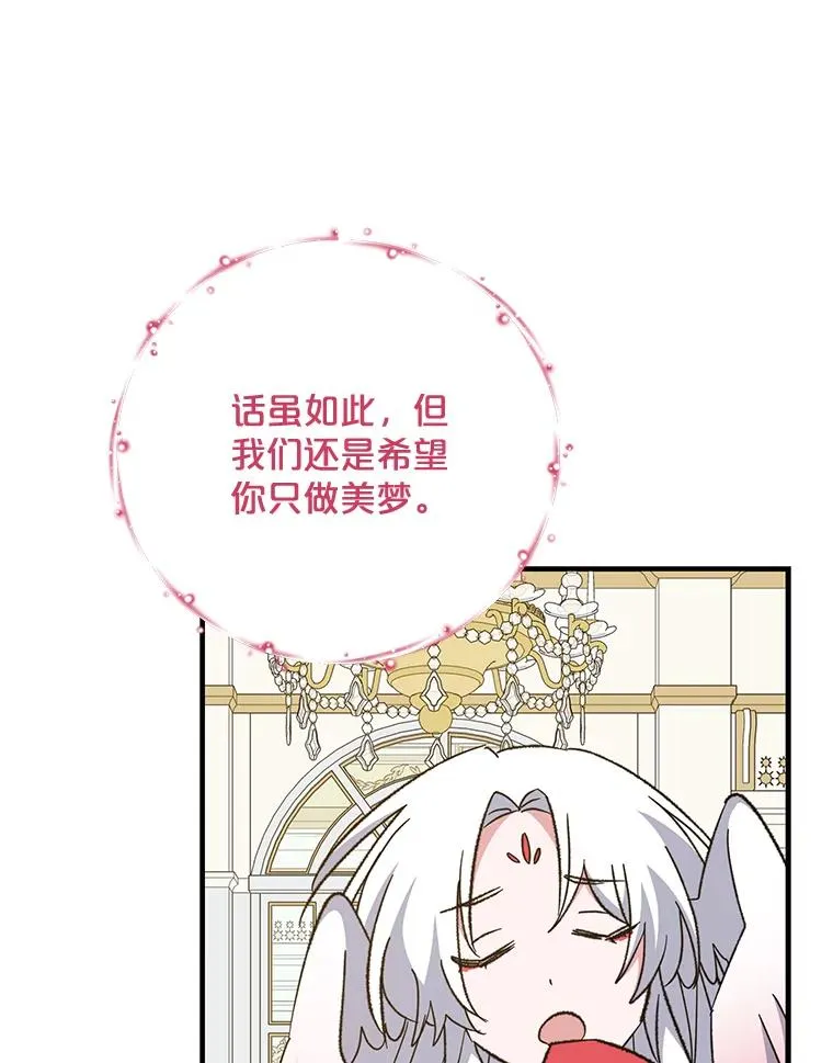 72.海东使臣29