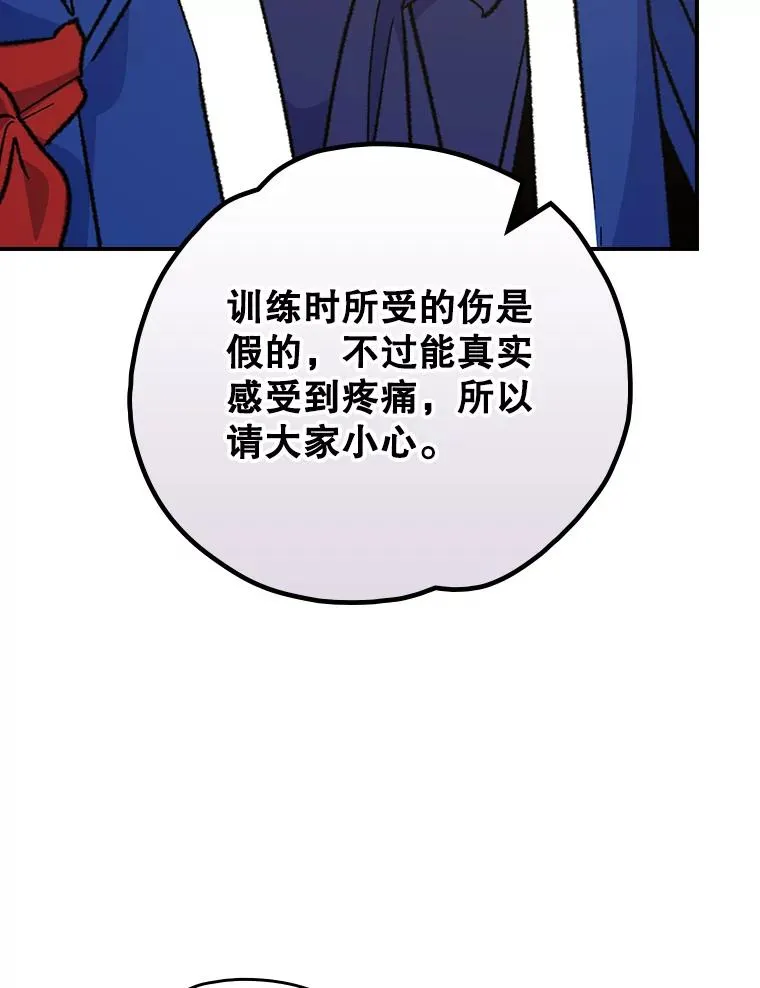 110.训练37