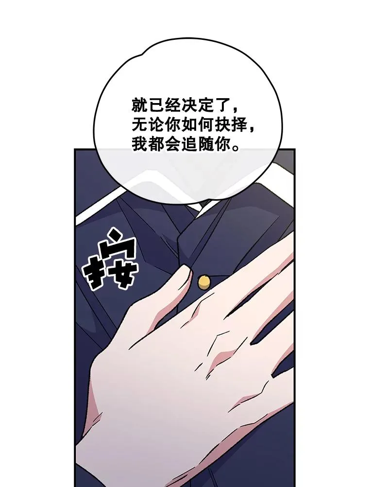 48.皇帝的陈述6