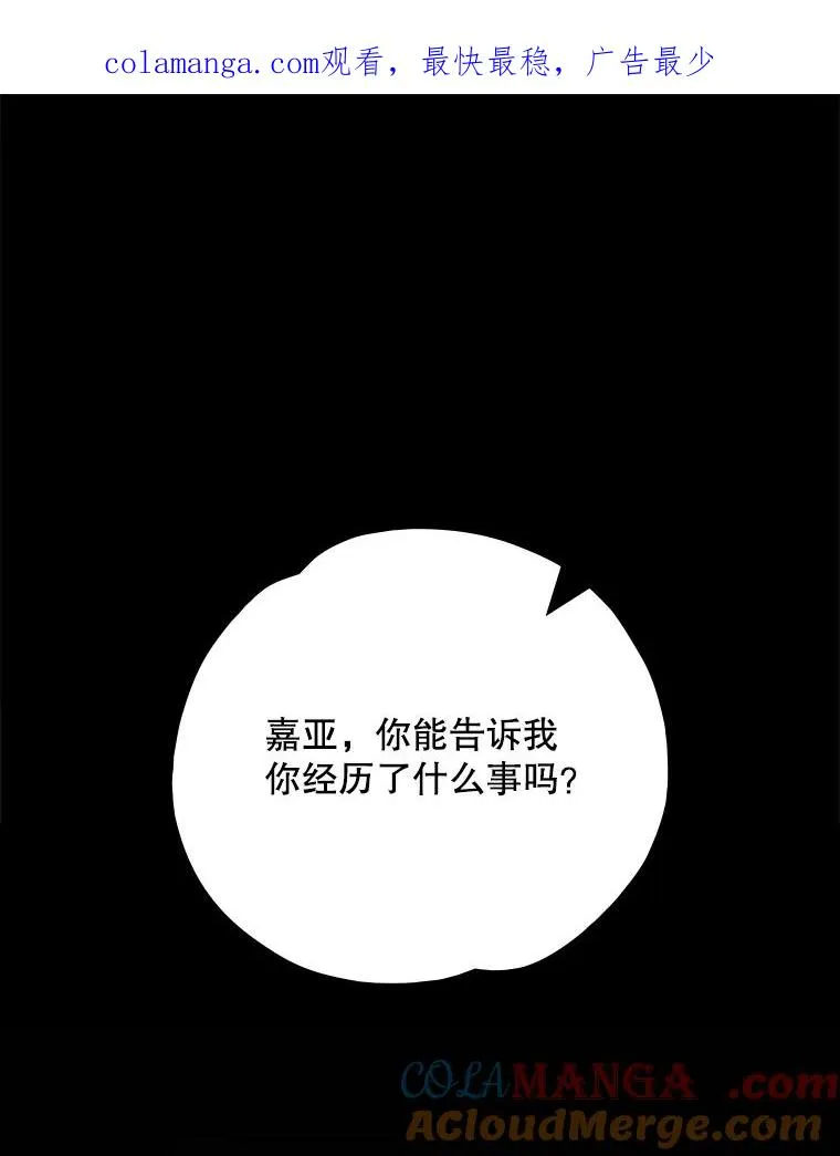 108.四方神兽的遭遇0