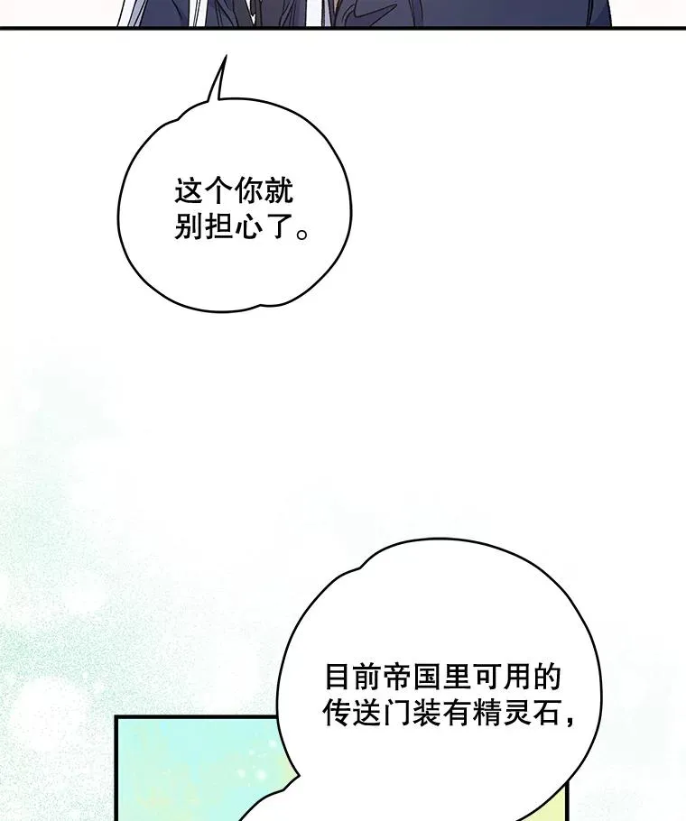 36.图尔克沙漠75