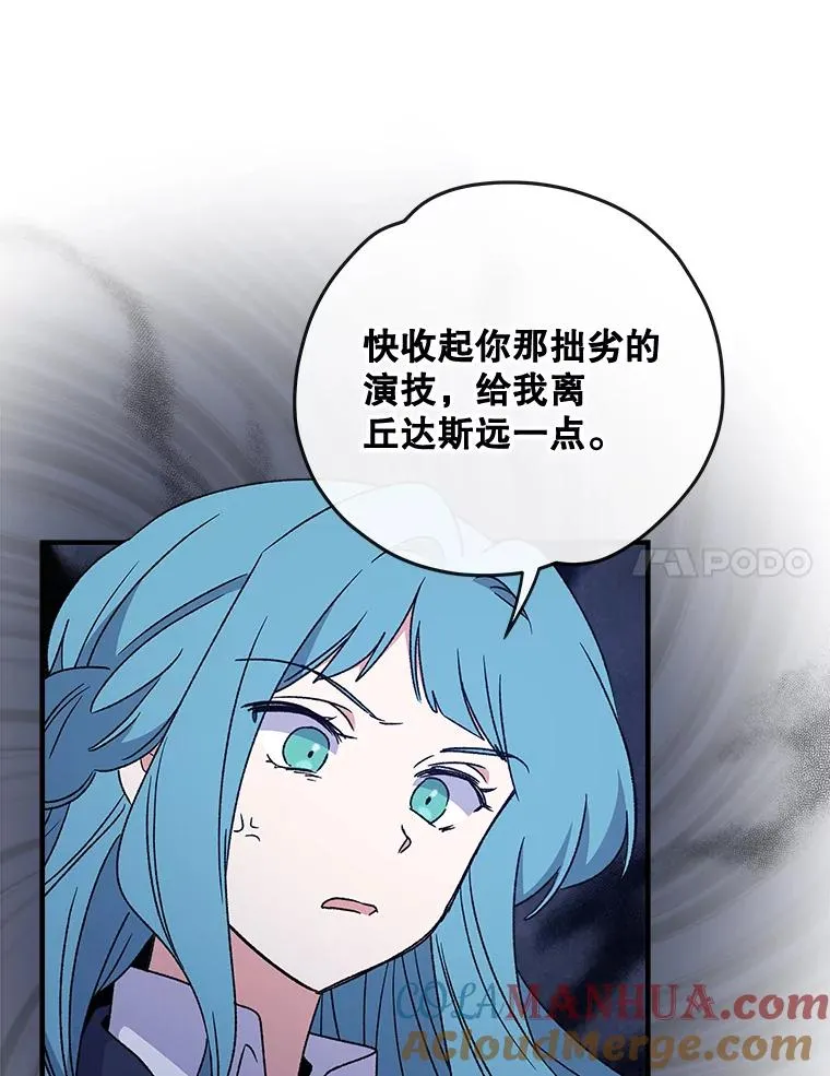 28.马尔绅·哈什84