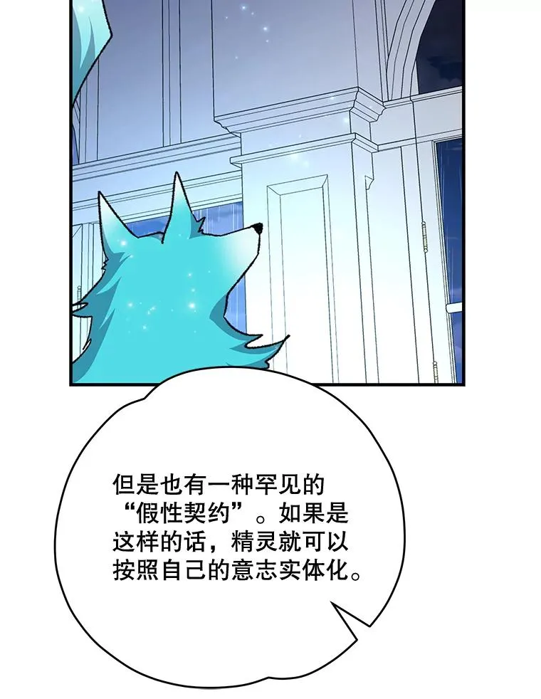 54.幽灵传说86