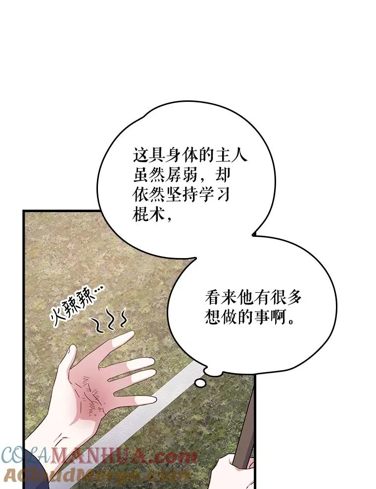 3.融入39