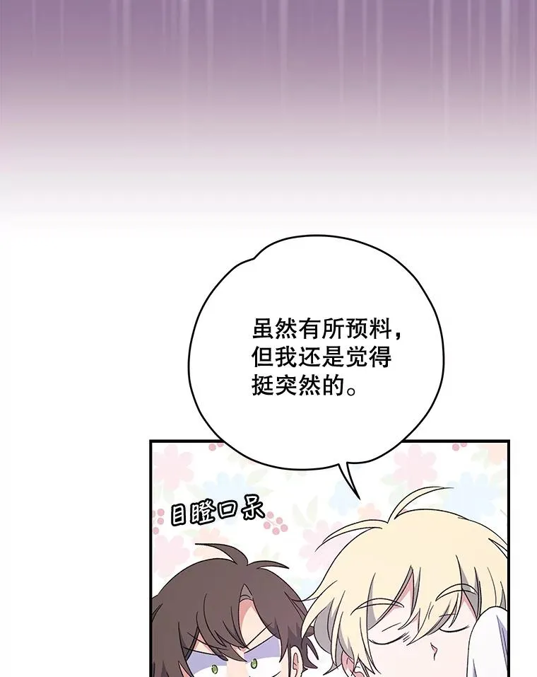 36.图尔克沙漠17