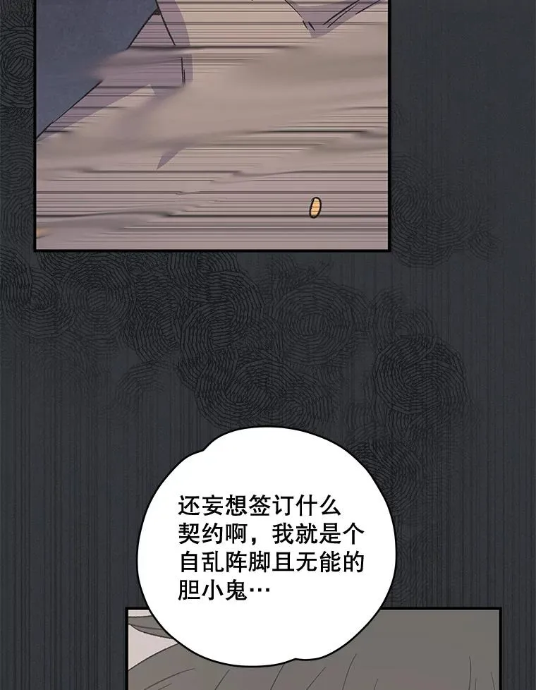 35.阿贝尔的处分95