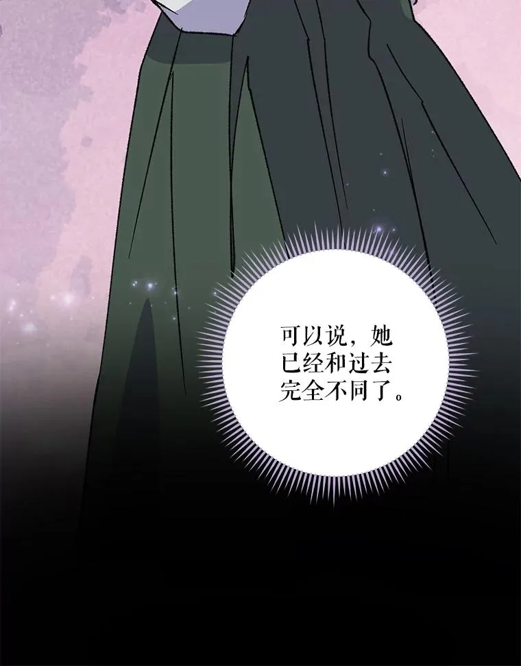 99.白虎的苦衷89