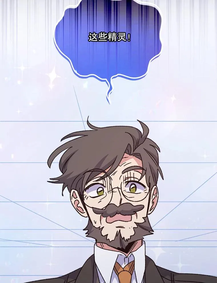 52.师徒相认29