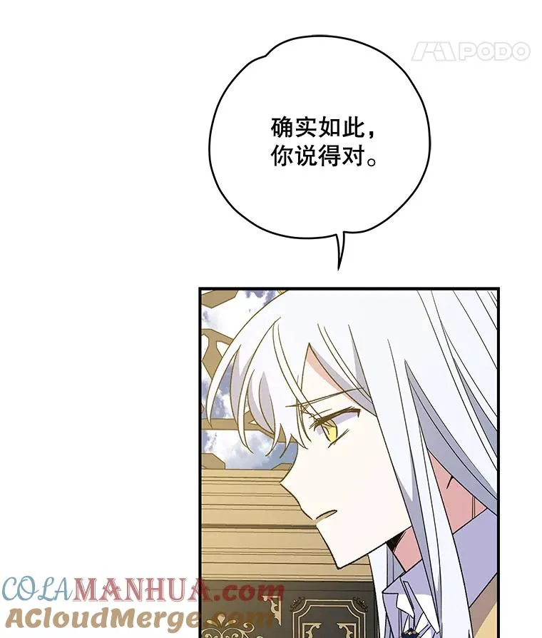 42.刺客事件64