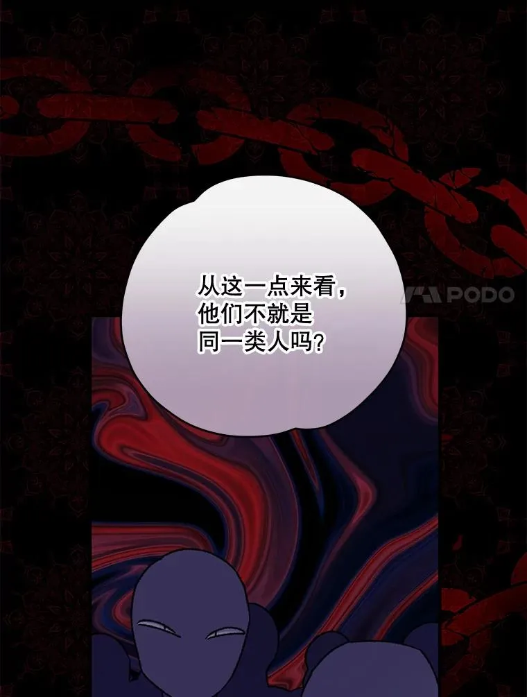 56.拉格玛65