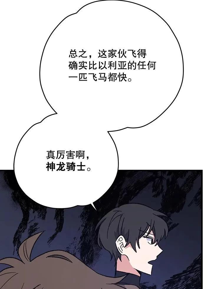 87.沙漠的异样90