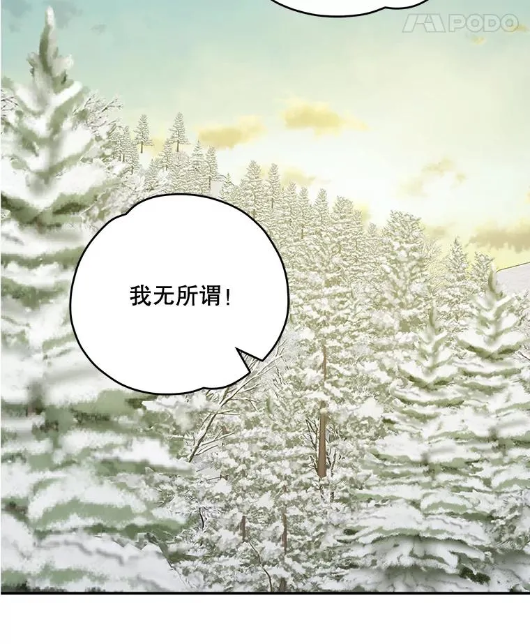 66.塞奇的选择7