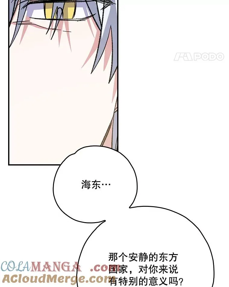 127.面见皇帝80
