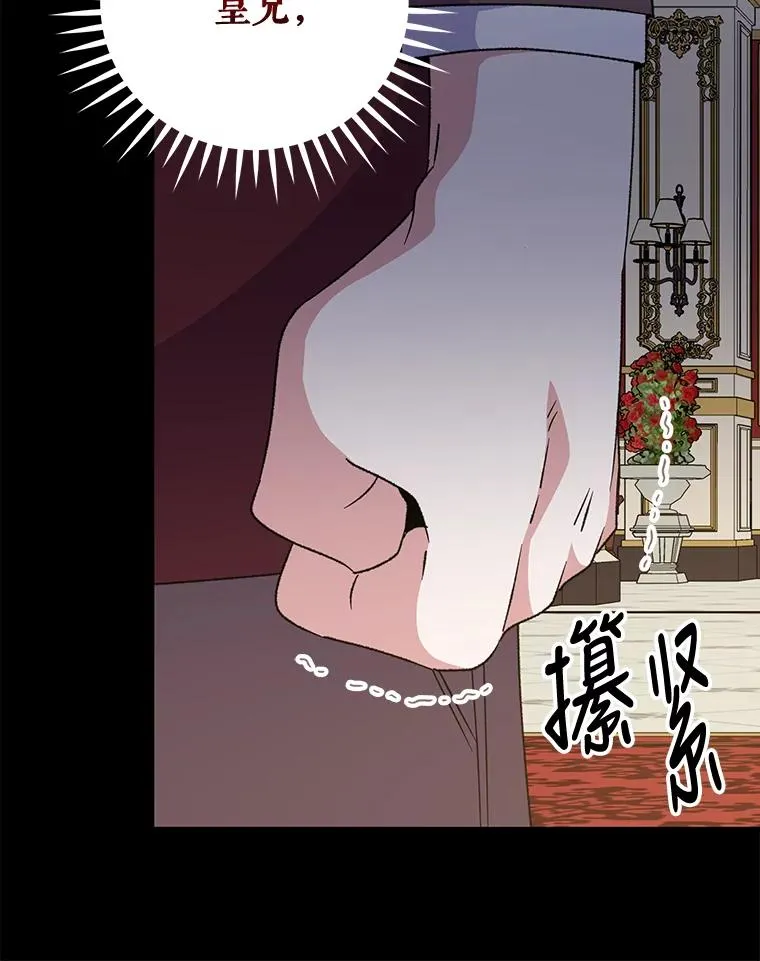 66.塞奇的选择99