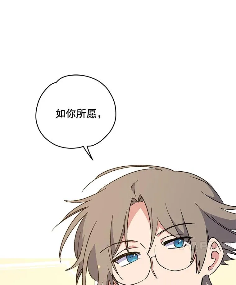 33.迟到的晚宴31