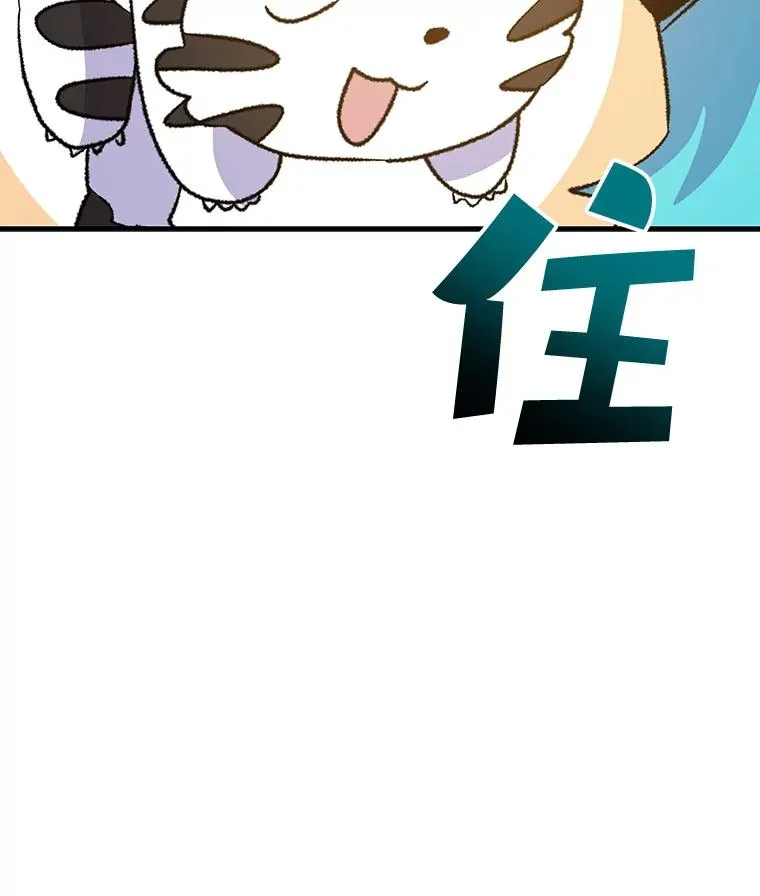 99.白虎的苦衷99