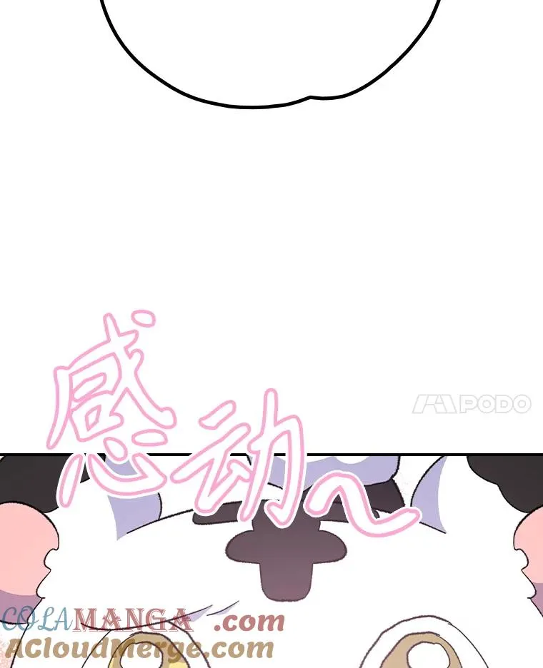 116.西拉88
